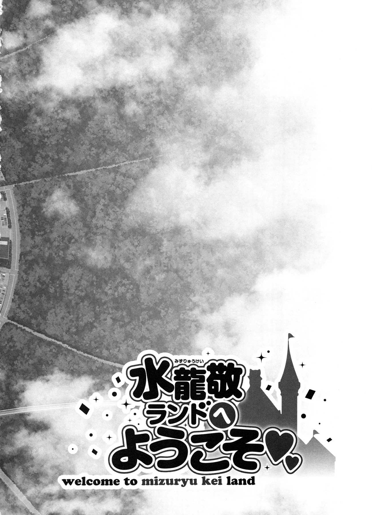 Đọc truyện hentai Oide Yo Mizuryuu Kei Land - Chap 5