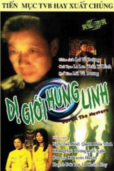 Dị Giới Hung Linh