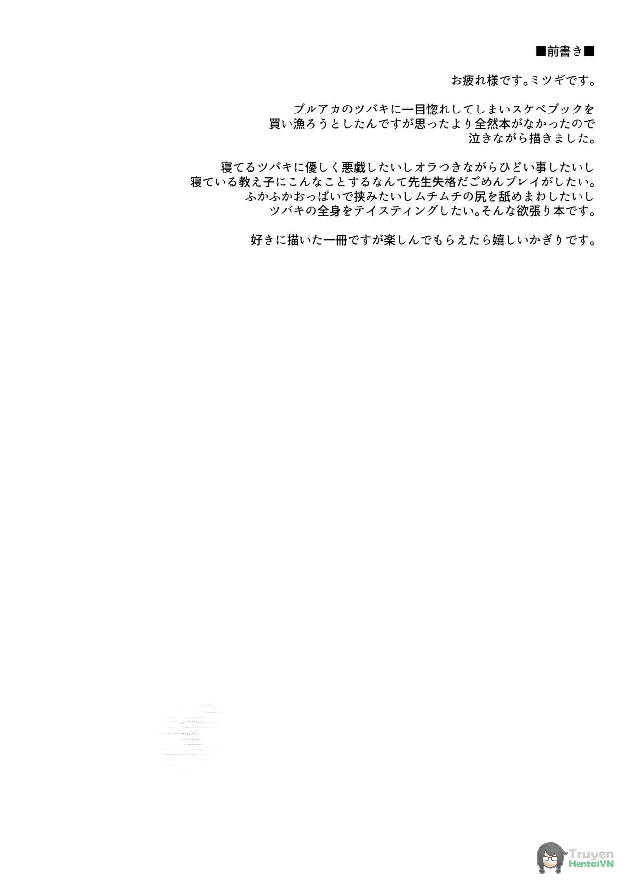 Đọc truyện hentai Nemurihimegoto - oneshot