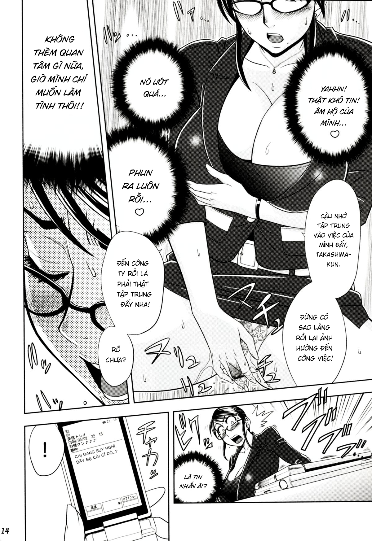 Đọc truyện hentai Keitai de Good Job! - Oneshot