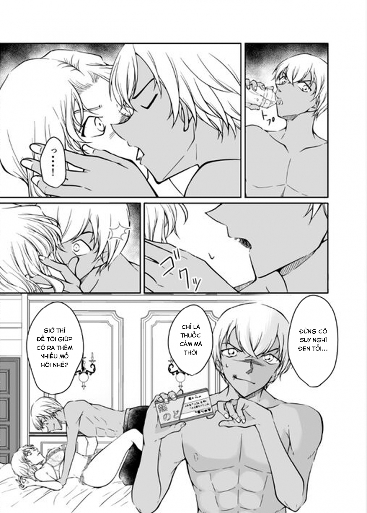 Đọc truyện hentai Tan chảy nóng bỏng - Oneshot