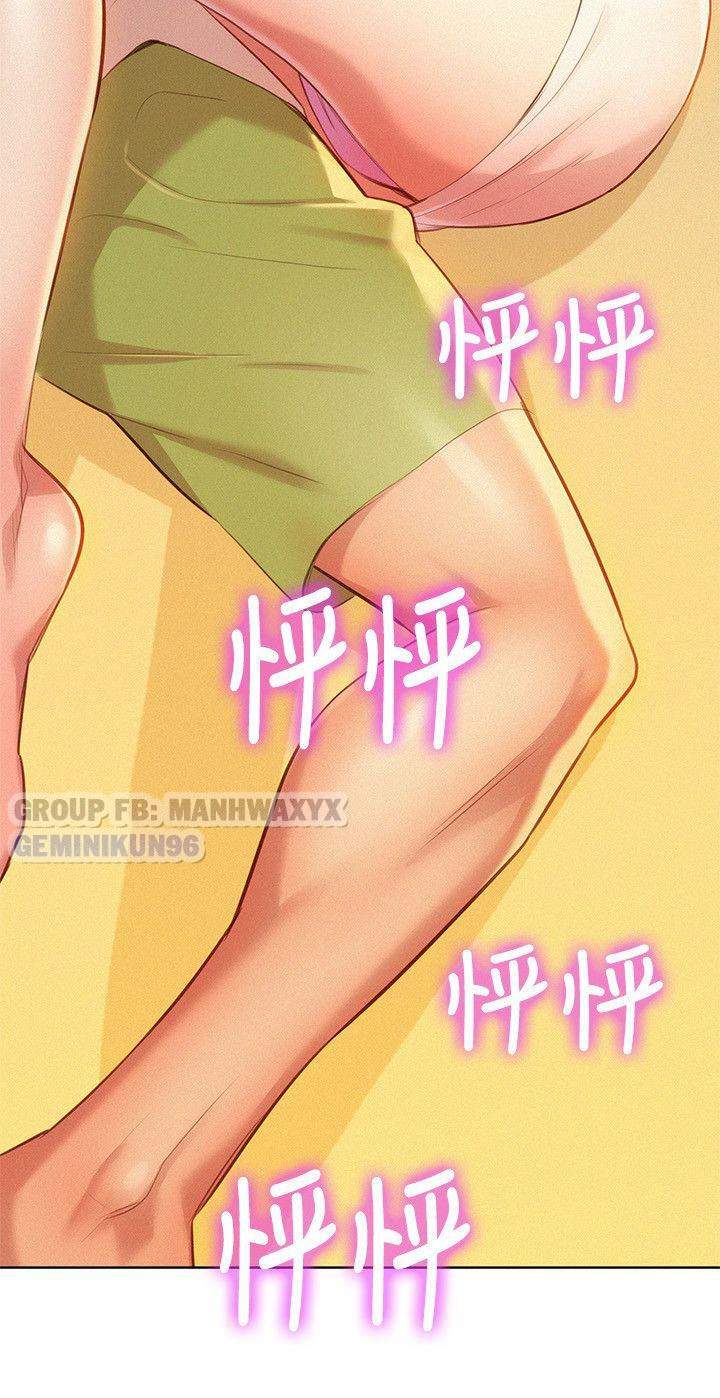 Đọc truyện hentai Chị Gái Hàng Xóm - Chap 33