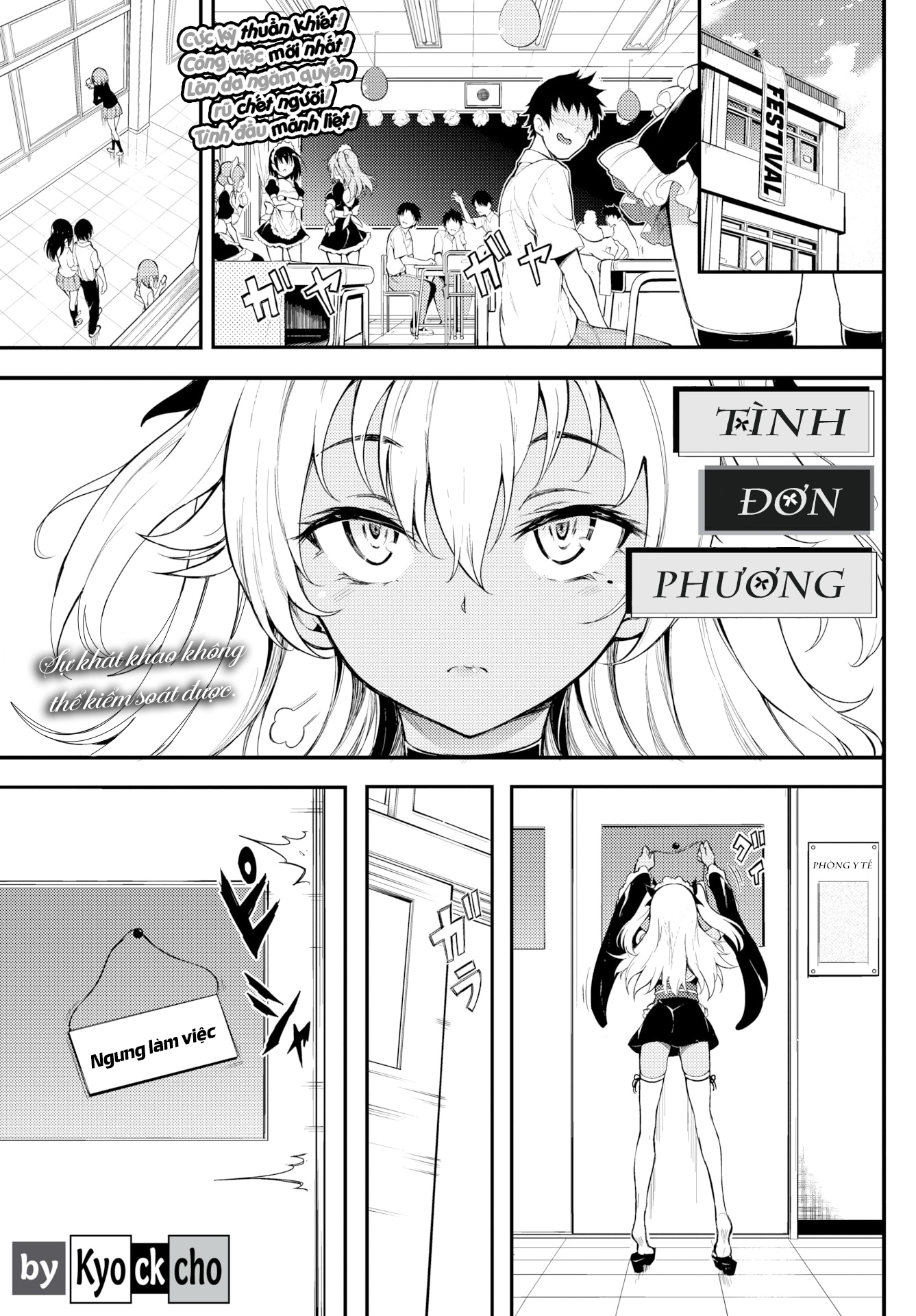 Đọc truyện hentai Tình đơn phương - Oneshot