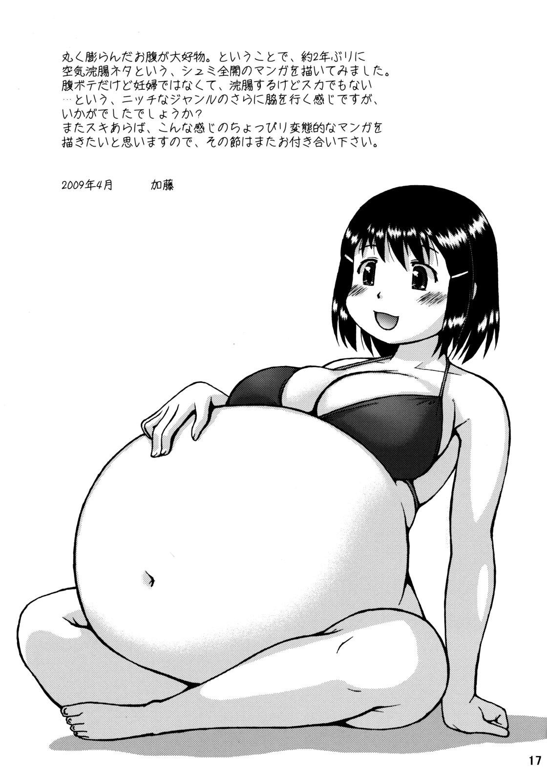 Đọc truyện hentai Air NinPu - Oneshot