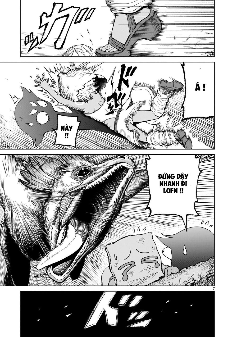 Đọc truyện hentai Vườn hoa hồng Saga - Chap 14: Liên kết ～Freundschaft～