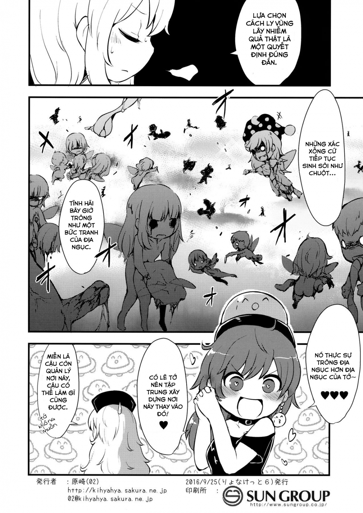 Đọc truyện hentai Zozonpi Zonpi! (Touhou Project) - Oneshot