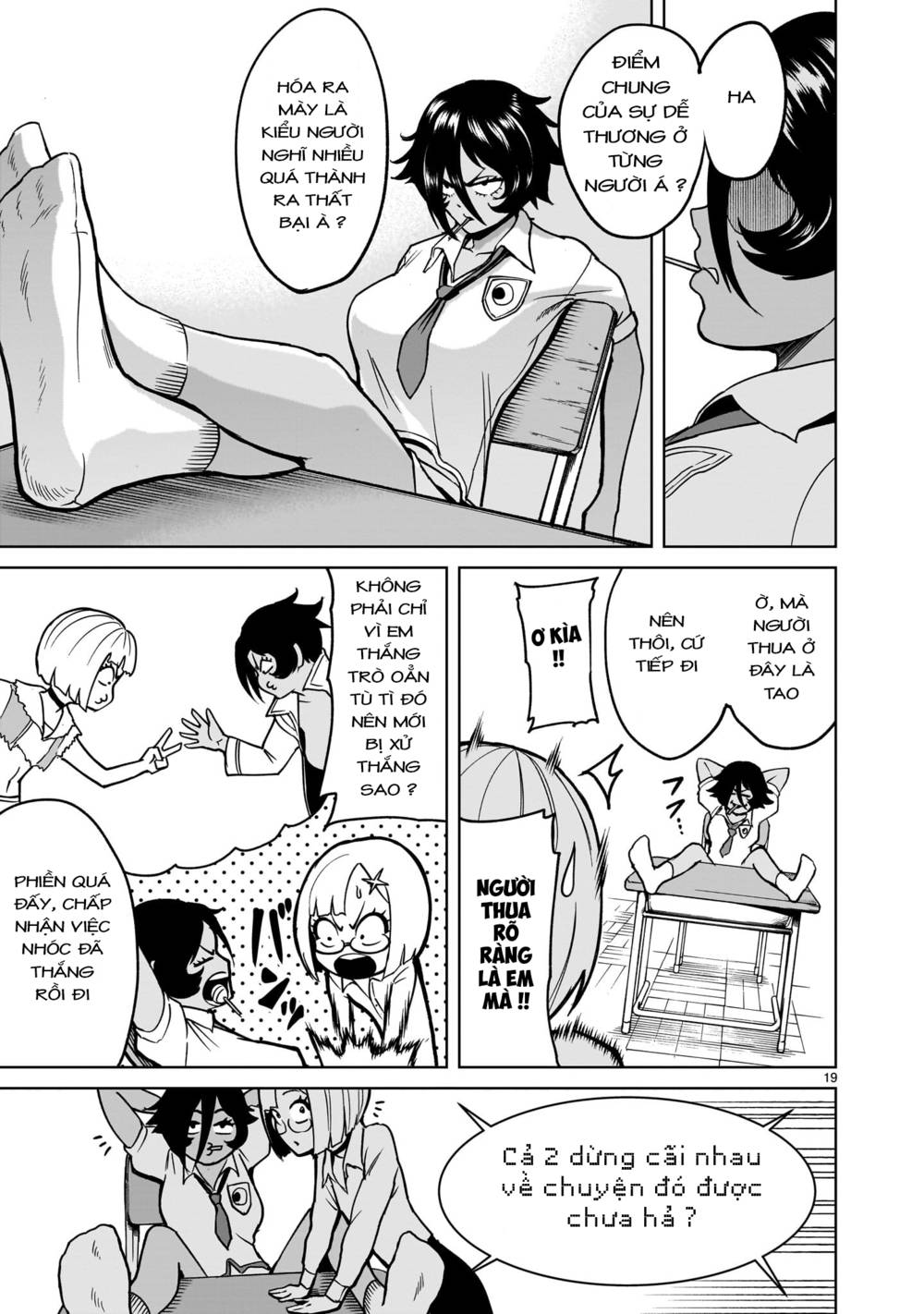 Đọc truyện hentai Vườn hoa hồng Saga - Chap 42: Thương lượng ～Anormale-Gipfel～