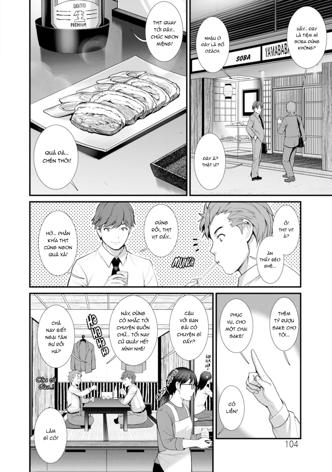 Đọc truyện hentai Tuần trăng mật dưới địa đạo 30m - Tập 6 - Phòng tôi