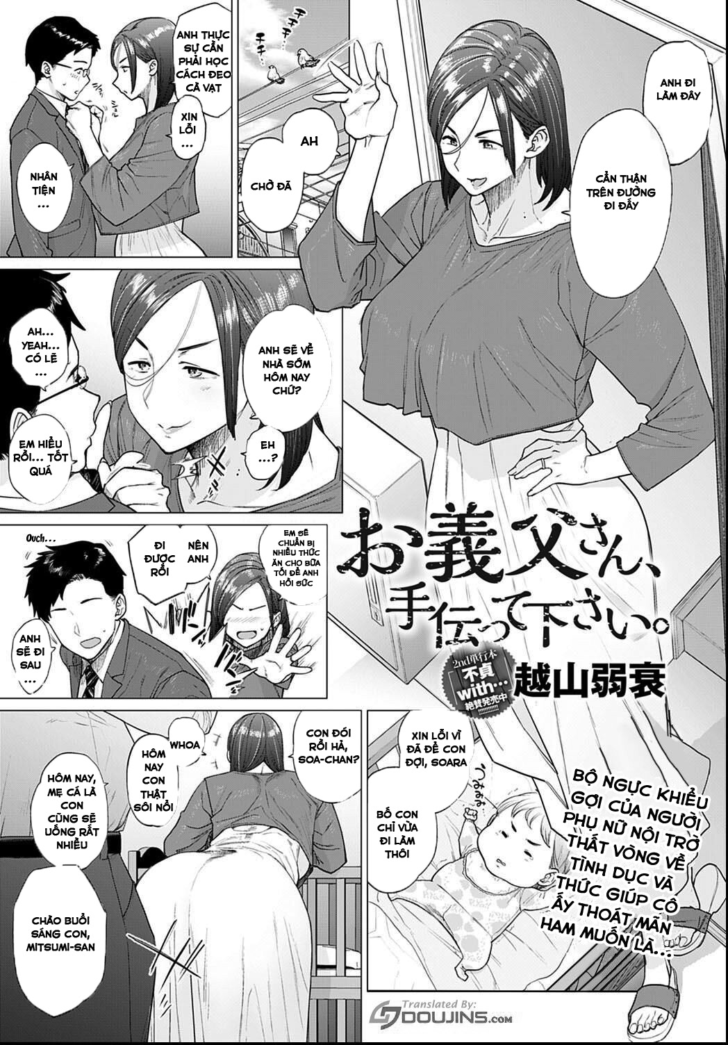 Đọc truyện hentai Otou-san, Tetsudatte kudasai - Oneshot