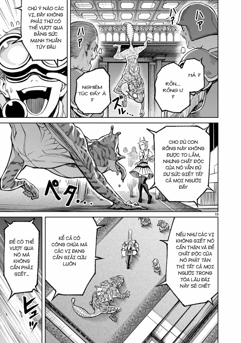 Đọc truyện hentai Vườn hoa hồng Saga - Chap 11: Tiêu chuẩn 〜Lauf！〜