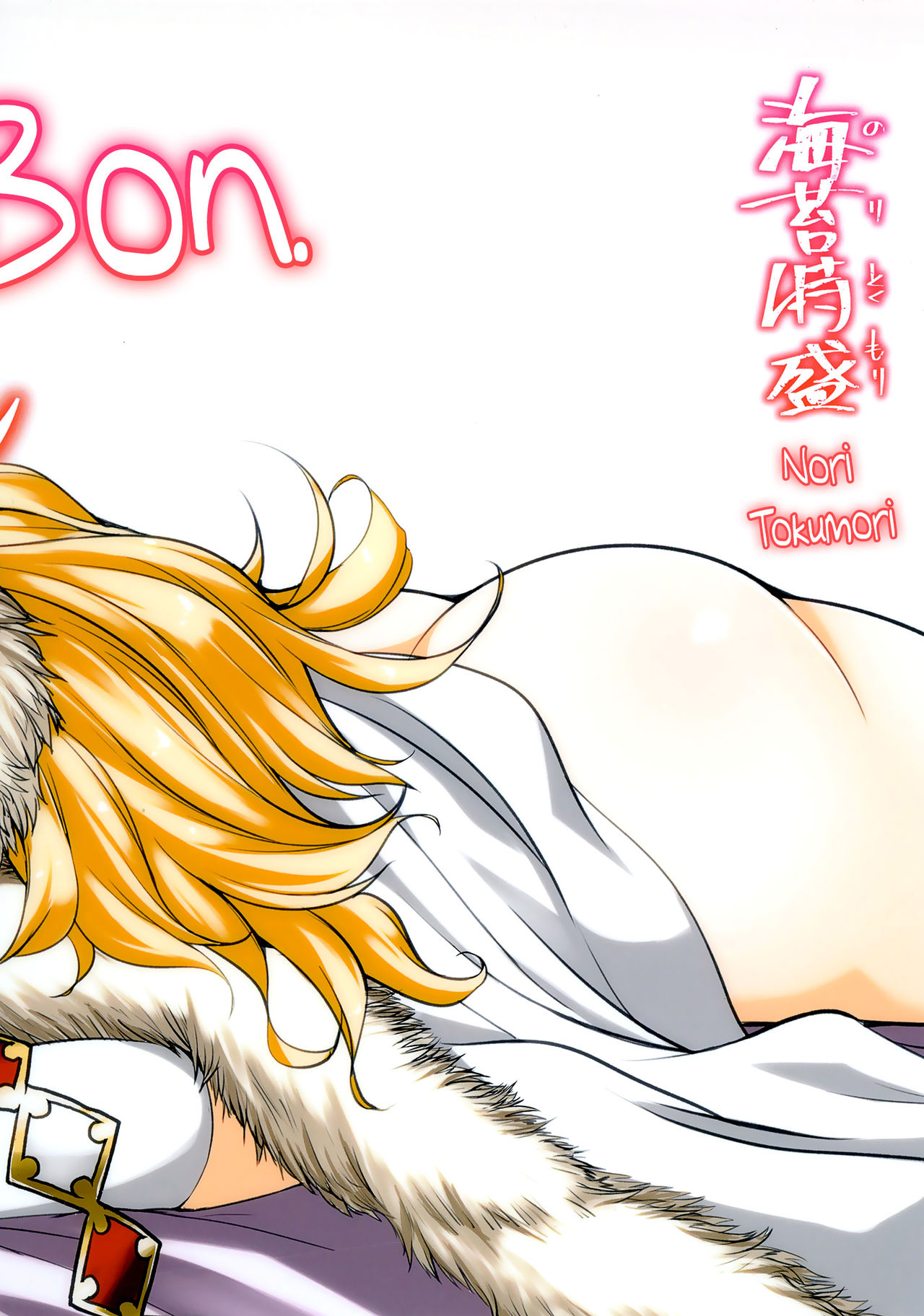 Đọc truyện hentai Bon. - Oneshot