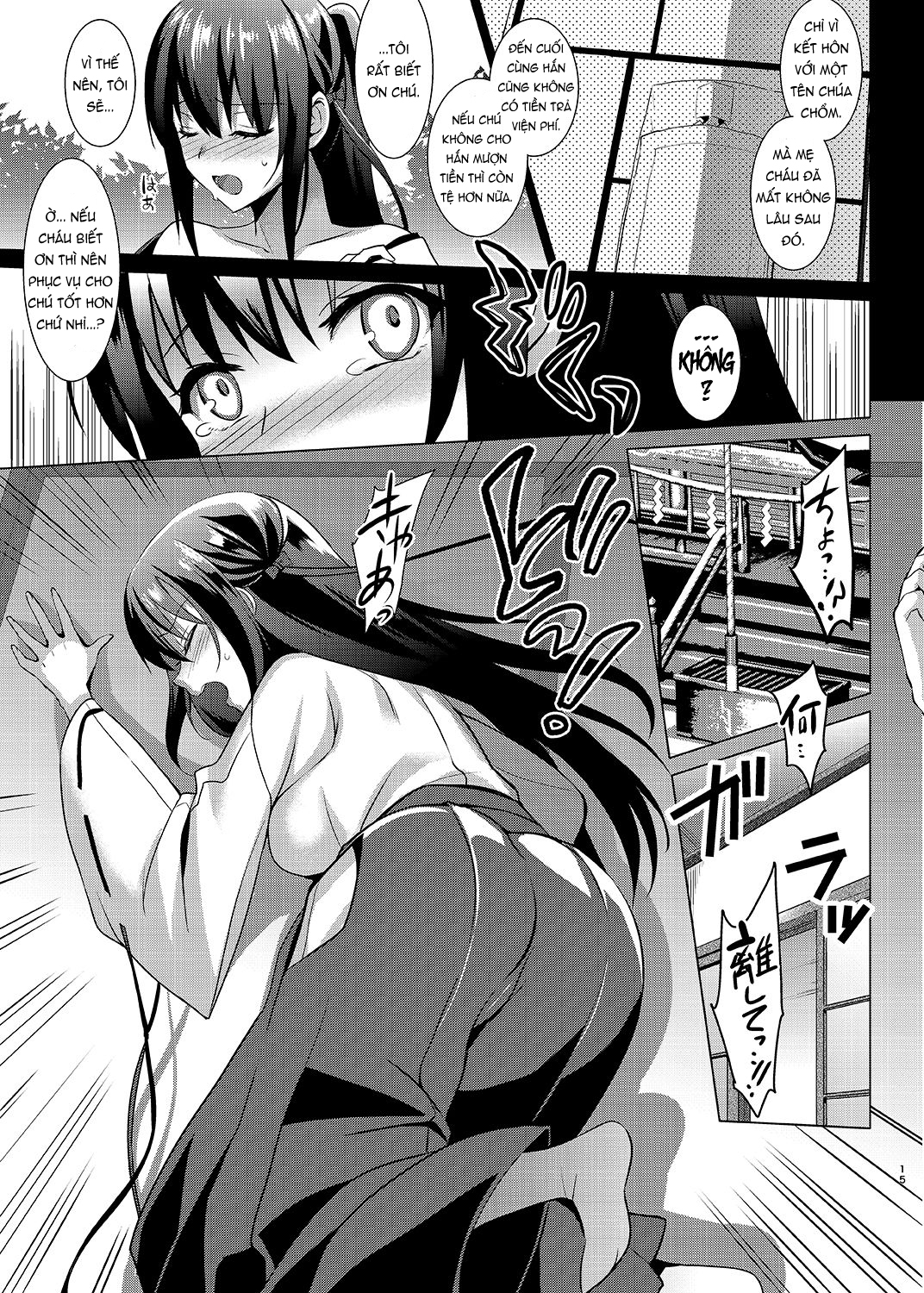 Đọc truyện hentai Vu Nữ Và Sự Mất Mát - 1shot 1.1