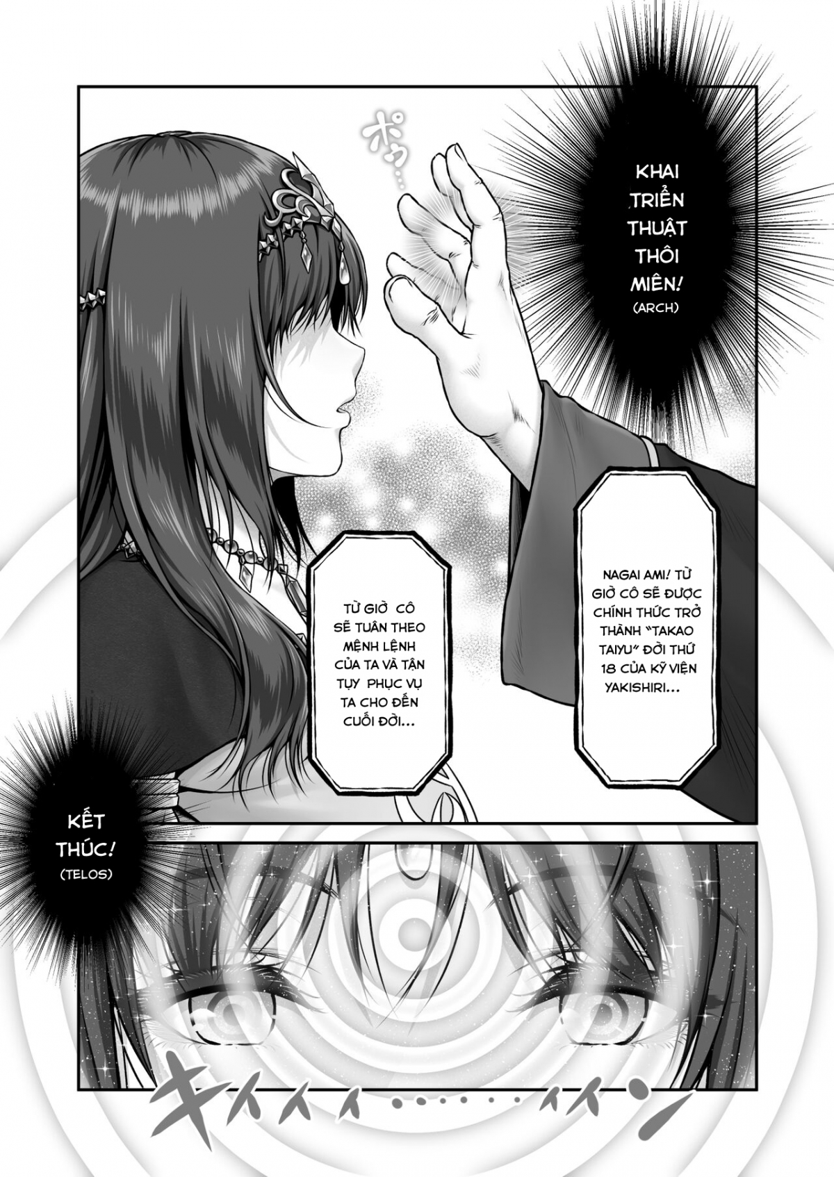 Đọc truyện hentai Câu chuyện tuyển dụng của khu đèn đỏ - Oneshot