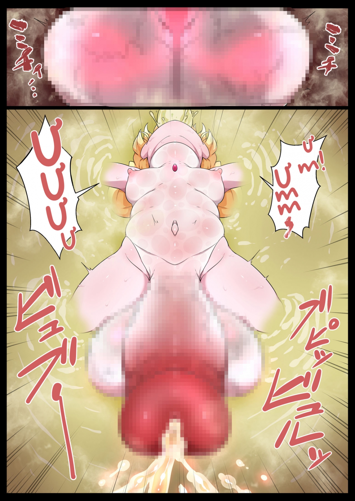 Đọc truyện hentai Chou Mahou Shoujo Kaizou Mashiro 2 - Oneshot.