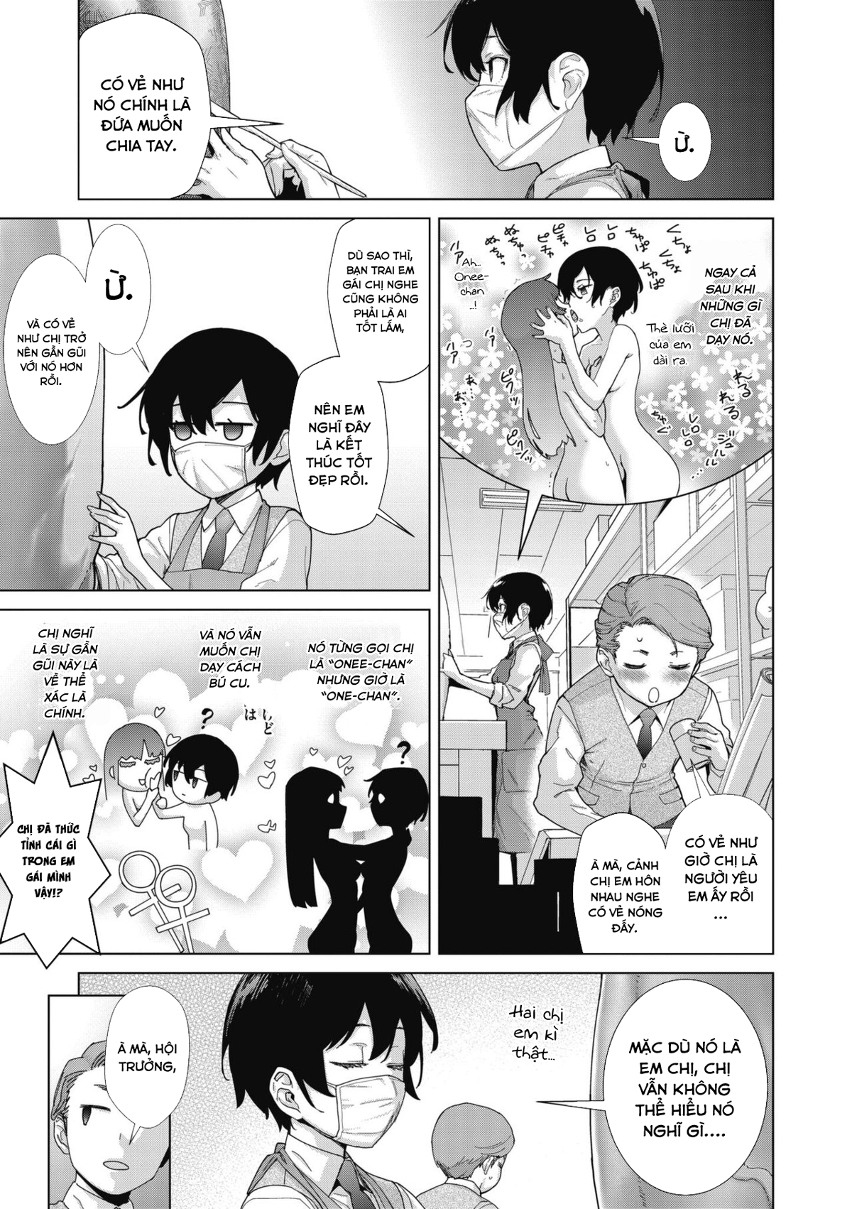 Đọc truyện hentai Chế tạo dương vật - Chap 1