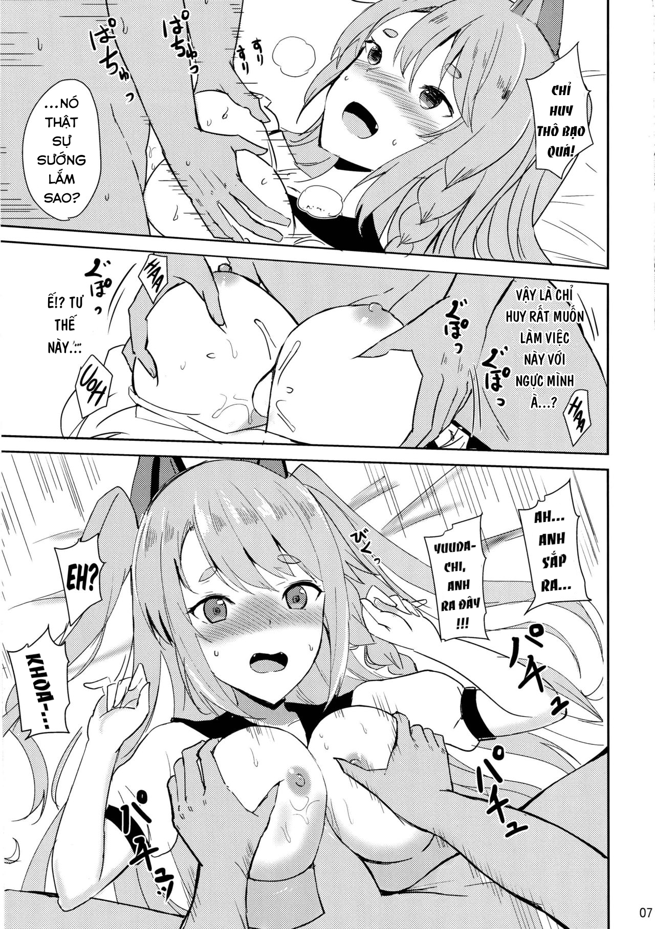 Đọc truyện hentai Yuudachi no Dakigokochi Side Azulene - Oneshot