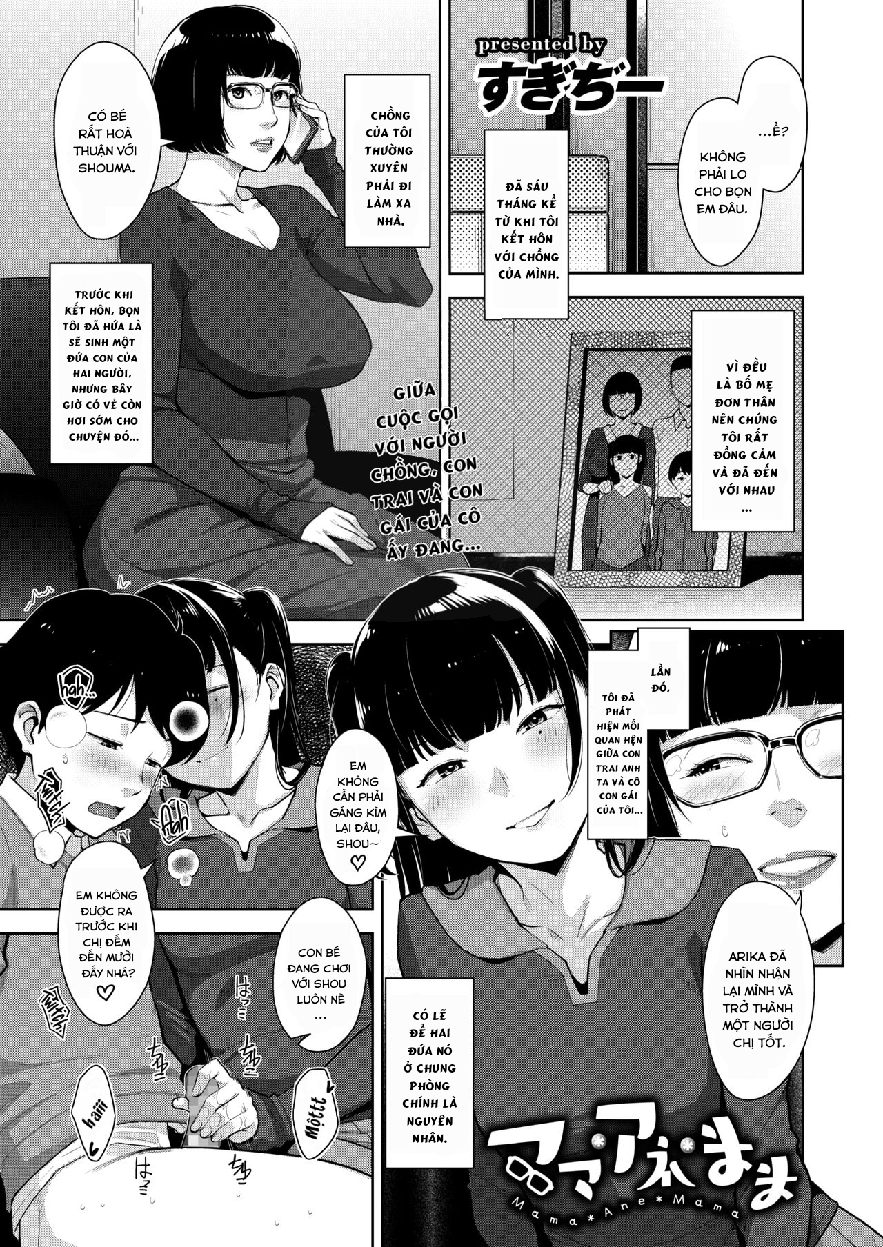 Đọc truyện hentai Mama Ane Mama - Oneshot