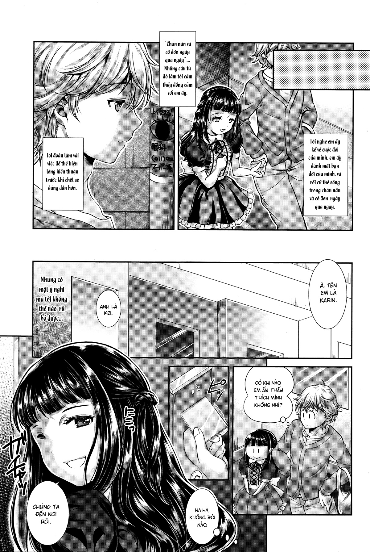 Đọc truyện hentai Kumo no Su - The Spider Web - Oneshot