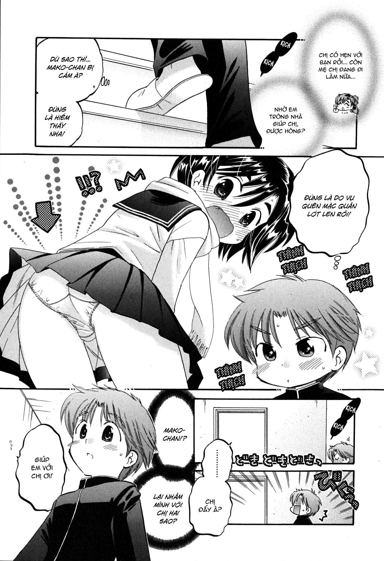 Đọc truyện hentai Mako-chan to Asobo! - Chap 4: Biết là cậu bị cảm, nhưng cùng đi chơi nhé?