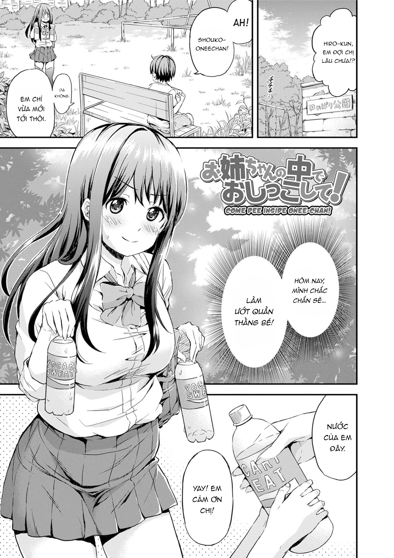 Đọc truyện hentai Come Pee Inside Onee-chan! - Oneshot