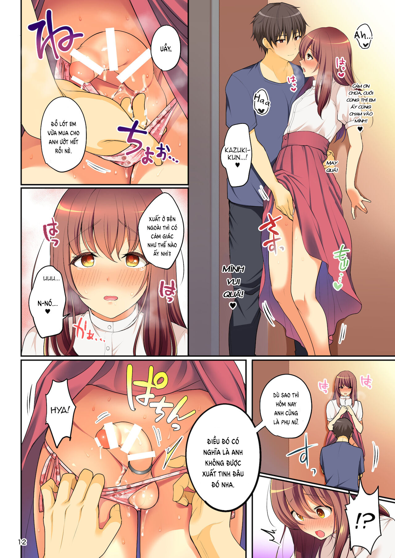Đọc truyện hentai Senpai no Oppai ~Josou Date Hen~ - Oneshot.