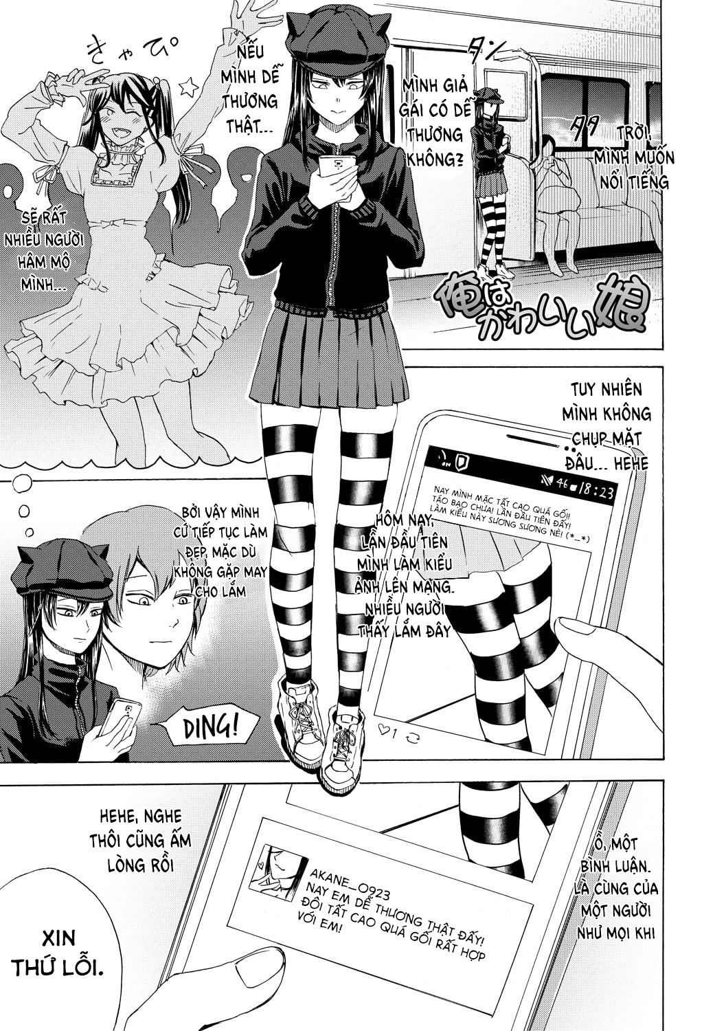 Đọc truyện hentai Do S Jyoshiryoku - Chap 6