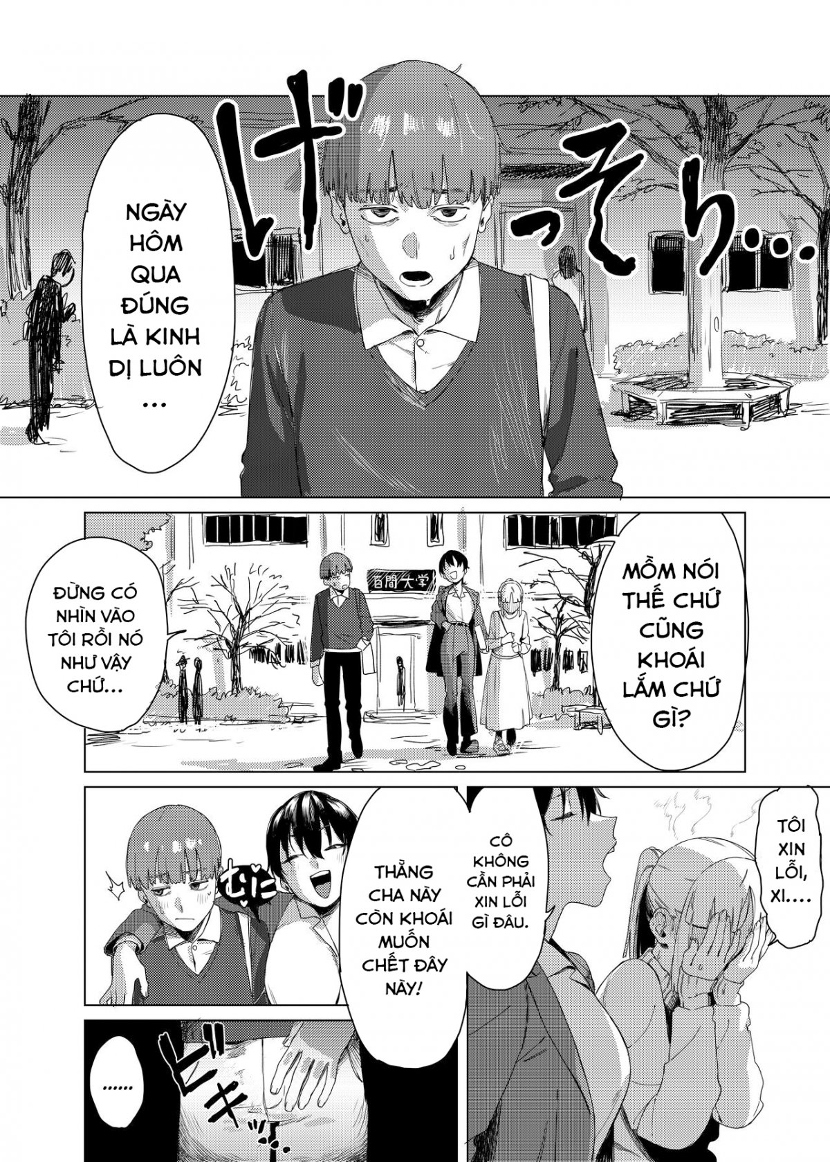 Đọc truyện hentai Kẹp giữa cặp Yuri. - Oneshot