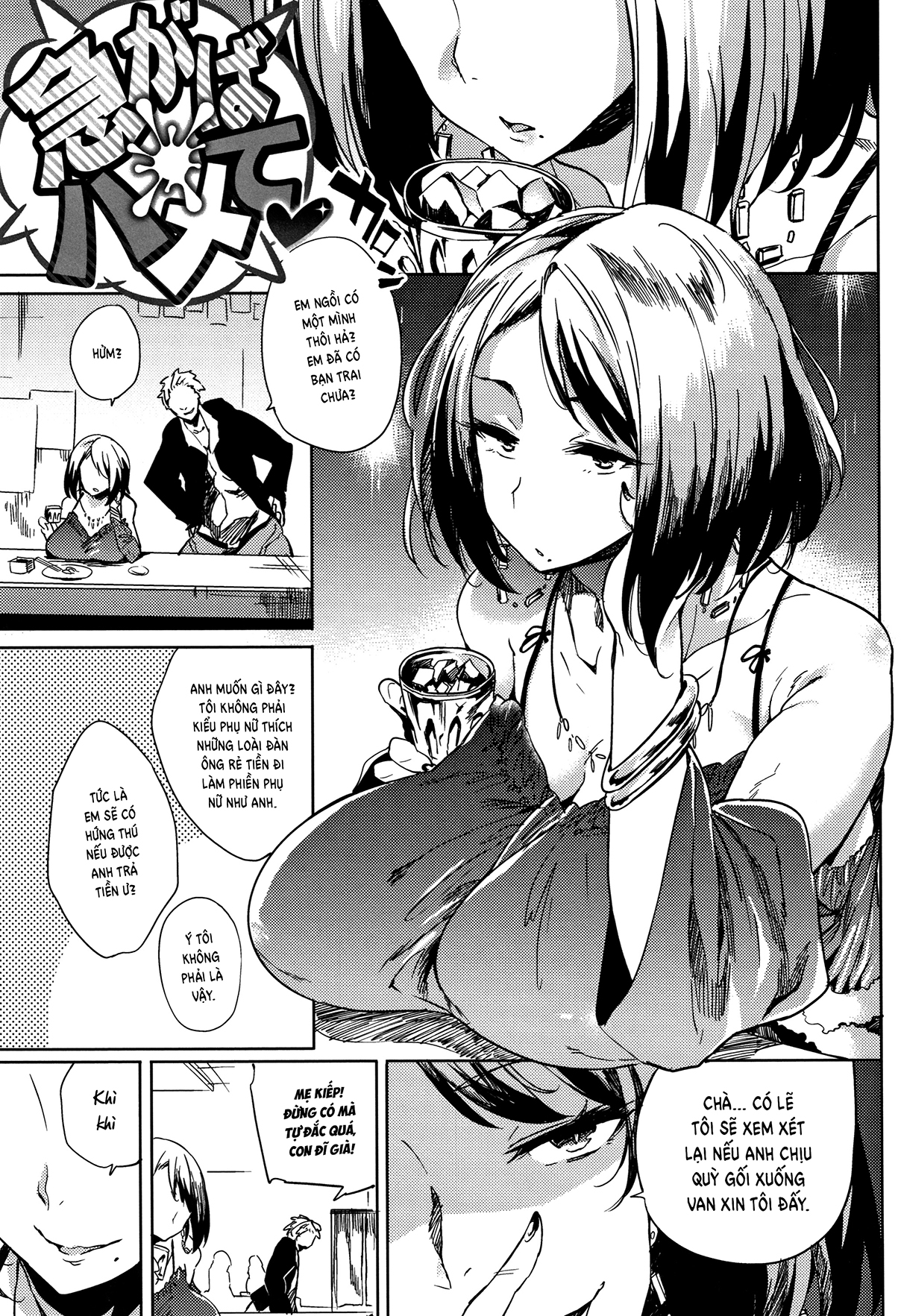 Đọc truyện hentai Daseiism - Chap 2
