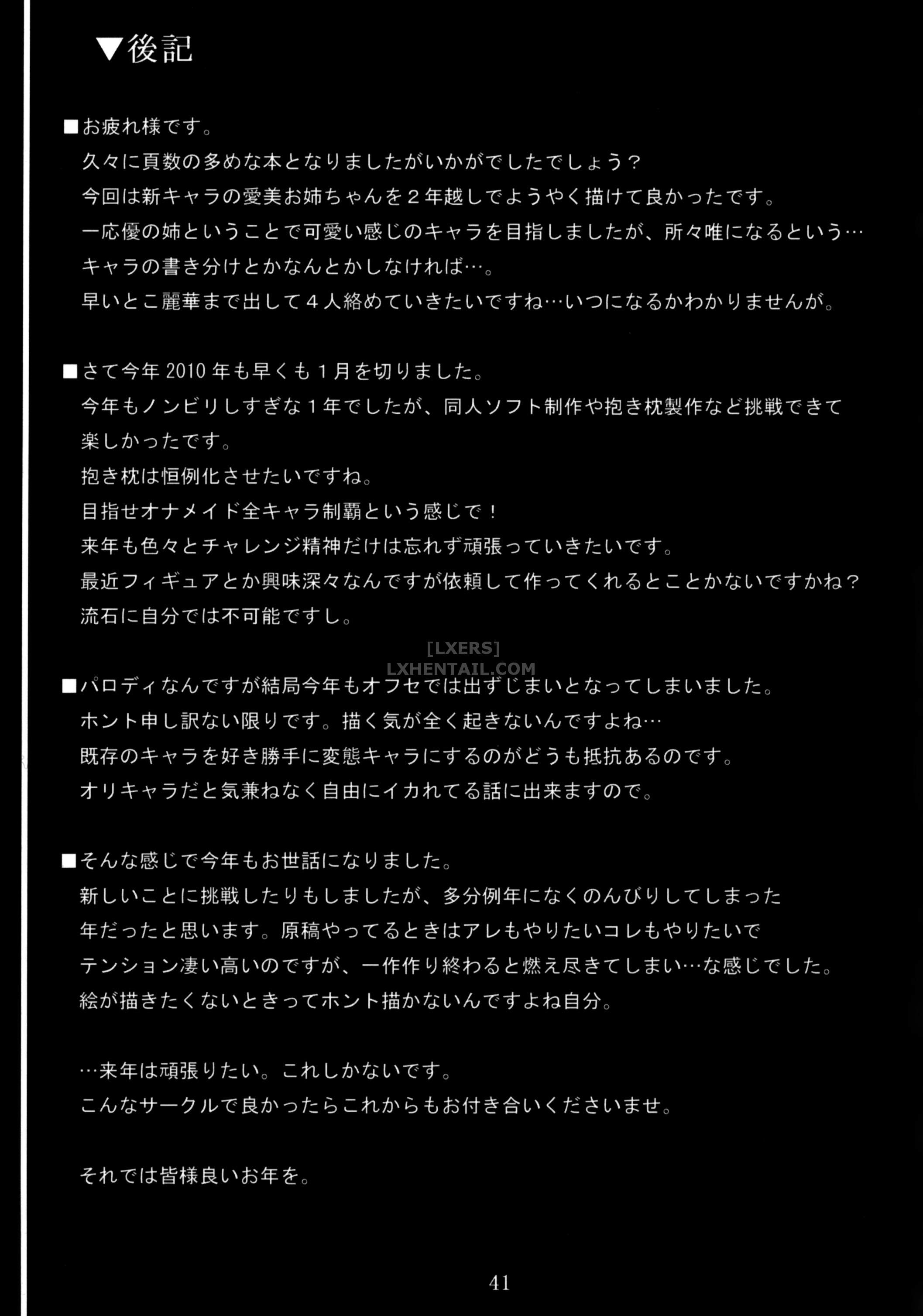 Đọc truyện hentai My Personal Big Breasted Masturbation Maid - Asakura Manami - Oneshot