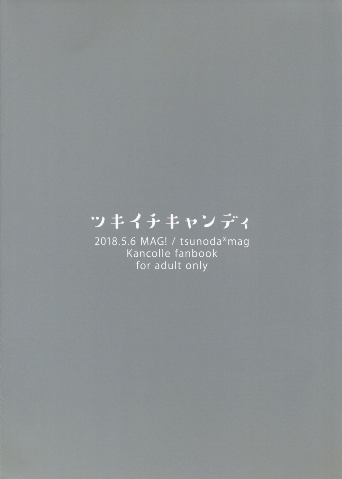 Đọc truyện hentai Tsukiichi Candy (Kantai Collection -KanColle-) - Oneshot