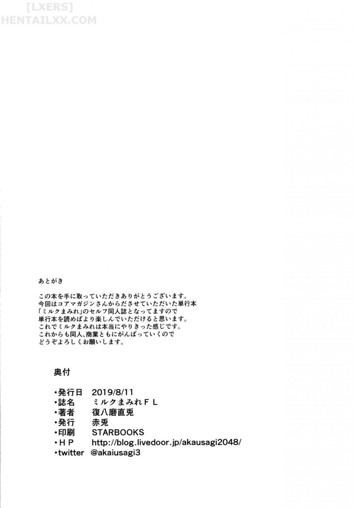 Đọc truyện hentai Milk Mamire FL - Oneshot