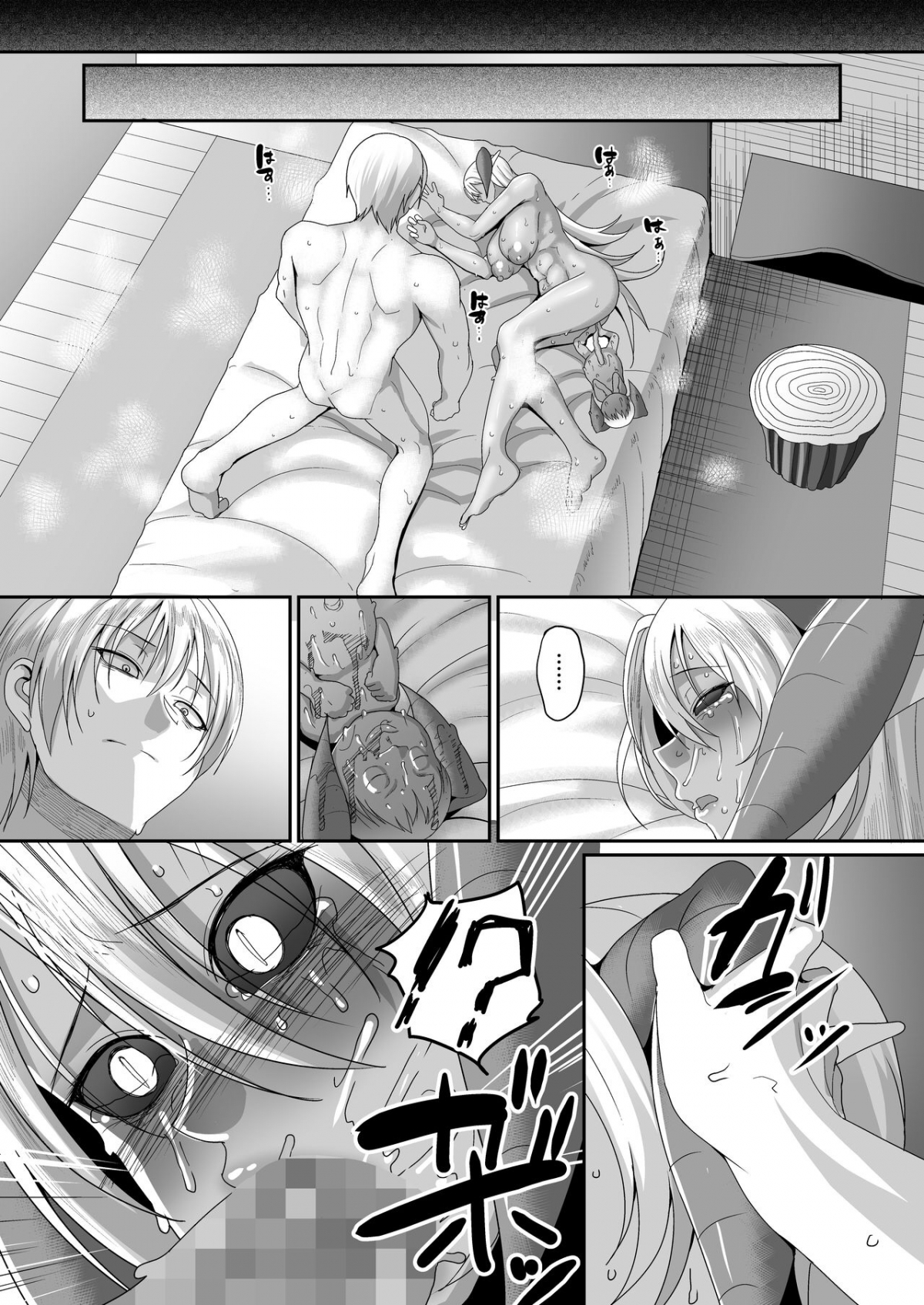 Đọc truyện hentai Reizoku Maou - Chúa tể nô dịch - Chap 4 - End
