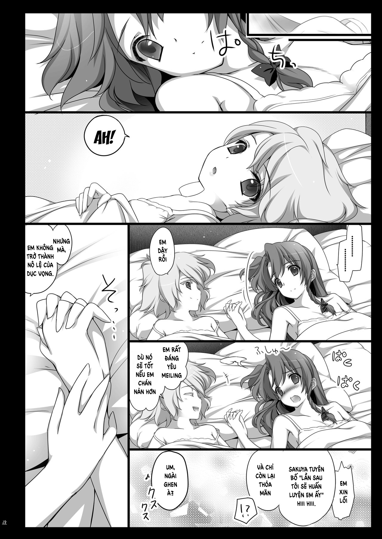 Đọc truyện hentai Meiling ga Ochite shimau Hanashi - Oneshot