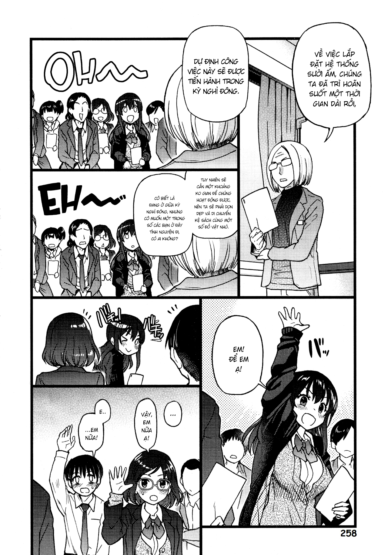 Đọc truyện hentai Please! Freeze! Please! - Chap 10: Bùng Lổ