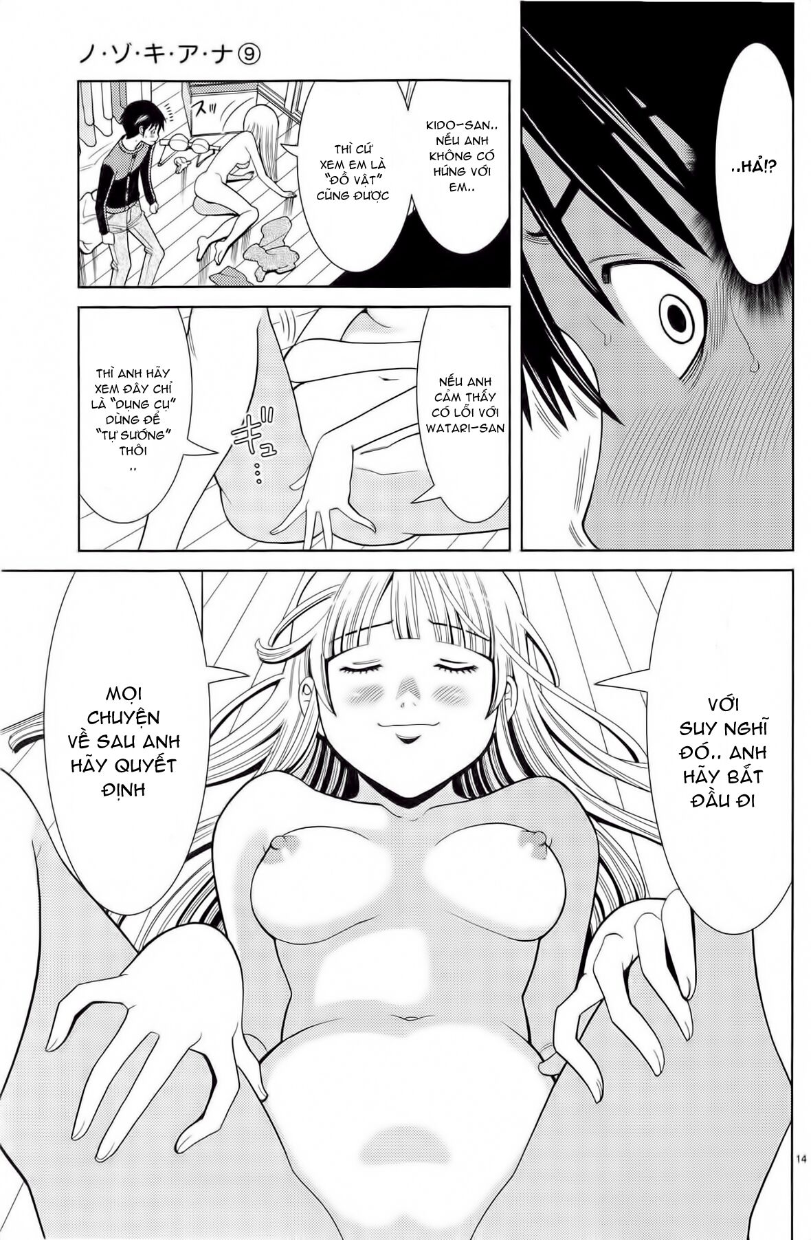 Đọc truyện hentai Nozoki Ana - Chap 73
