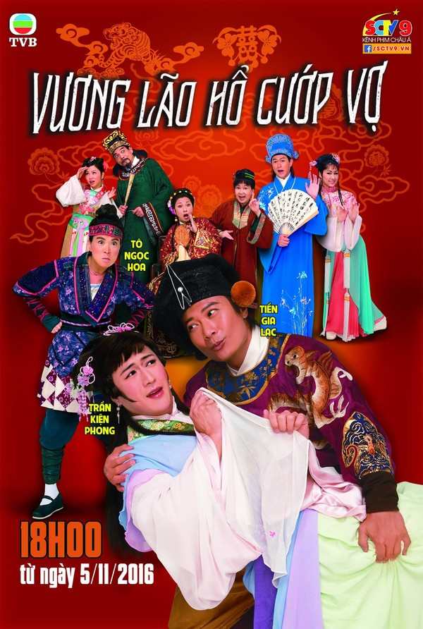 Vương Lão Hổ Cướp Vợ