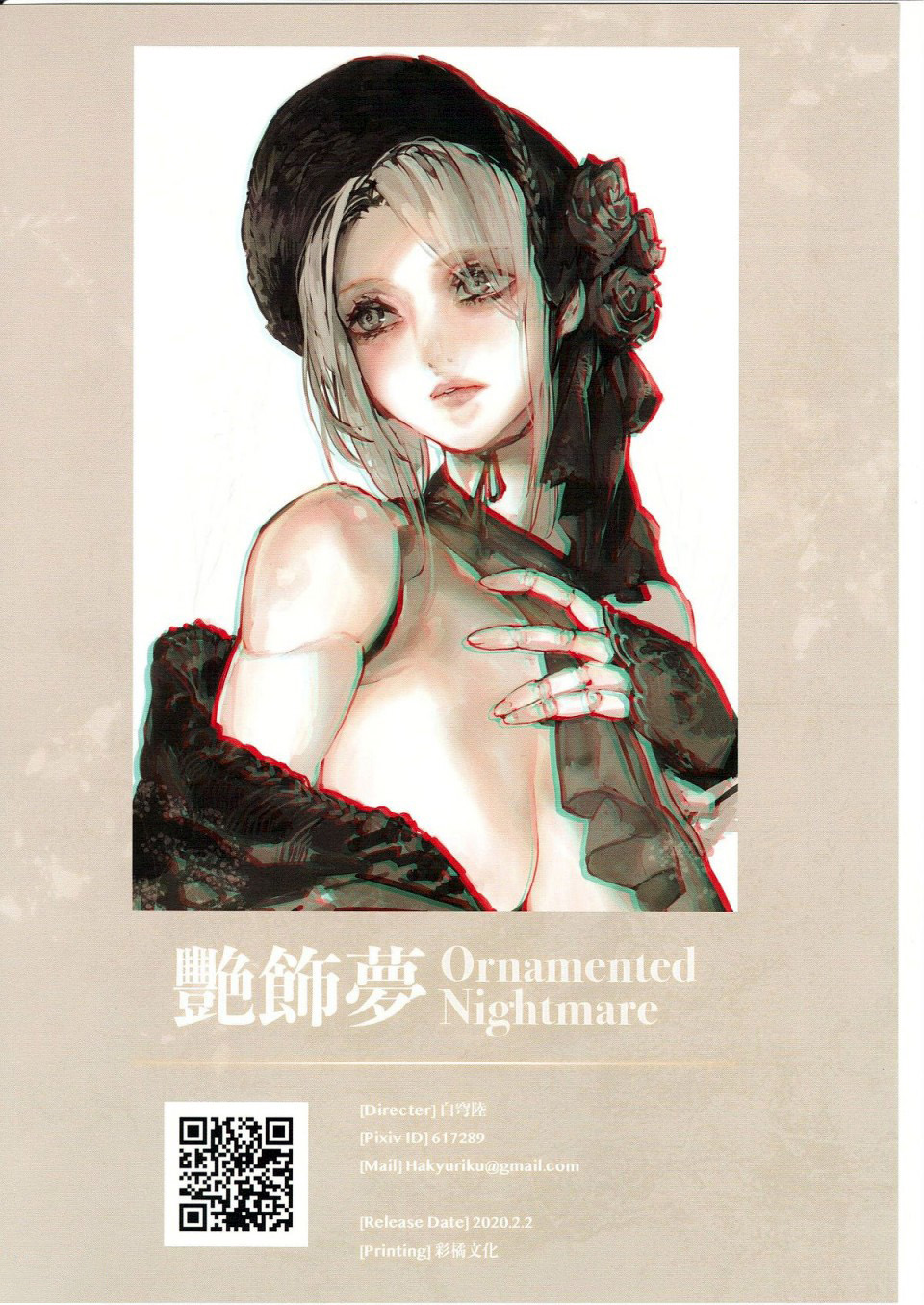 Đọc truyện hentai Ornamented Nightmare - Oneshot