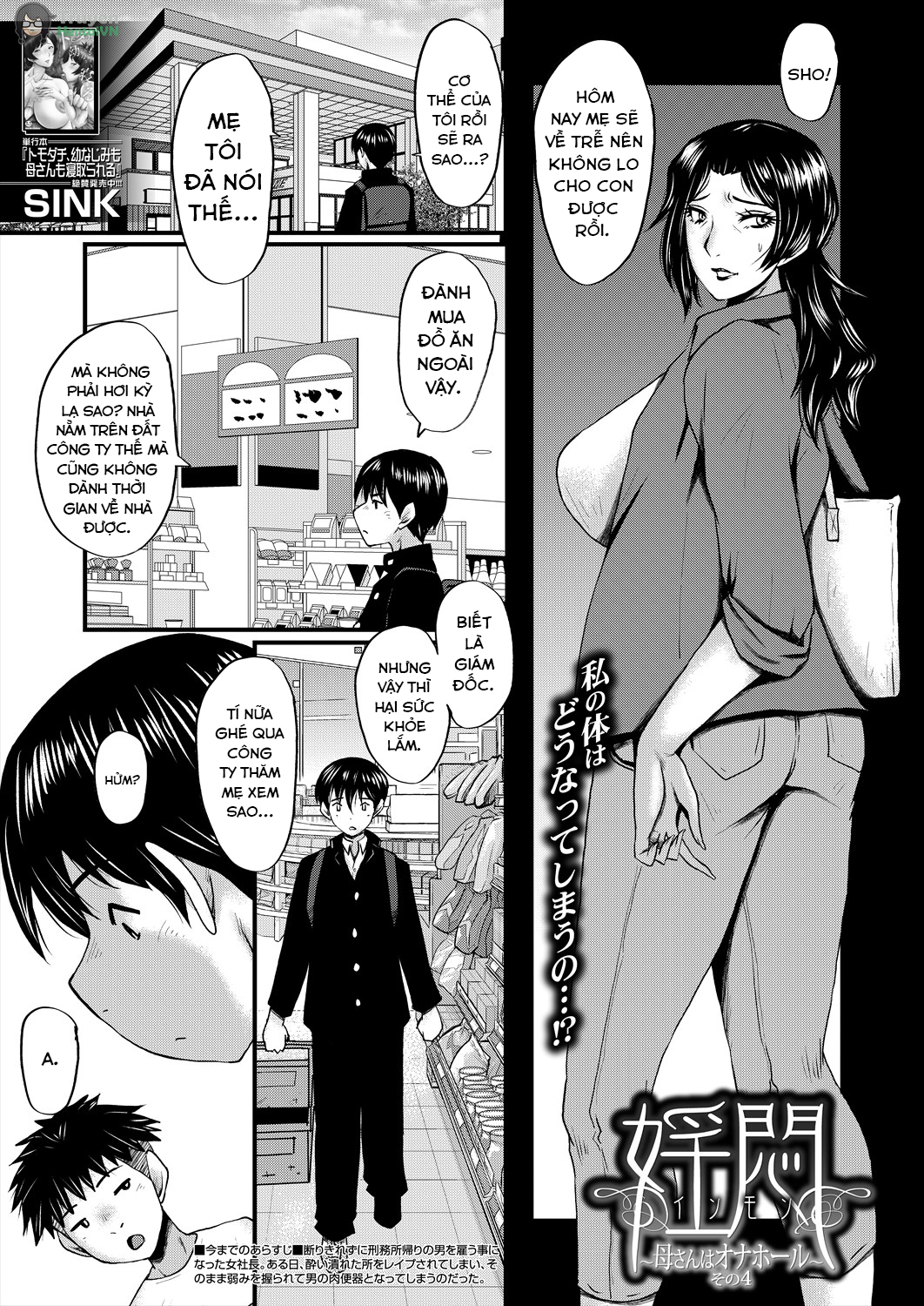 Đọc truyện hentai COMIC MILF 2024-02 Vol. 76 - chap 6