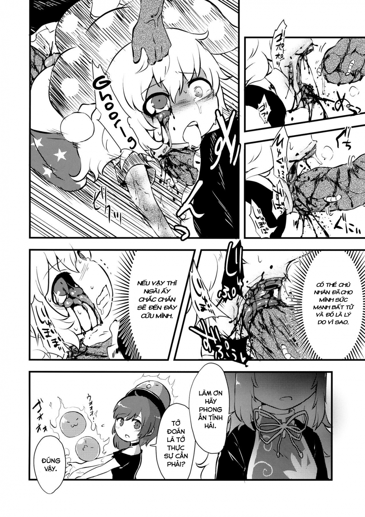 Đọc truyện hentai Zozonpi Zonpi! (Touhou Project) - Oneshot