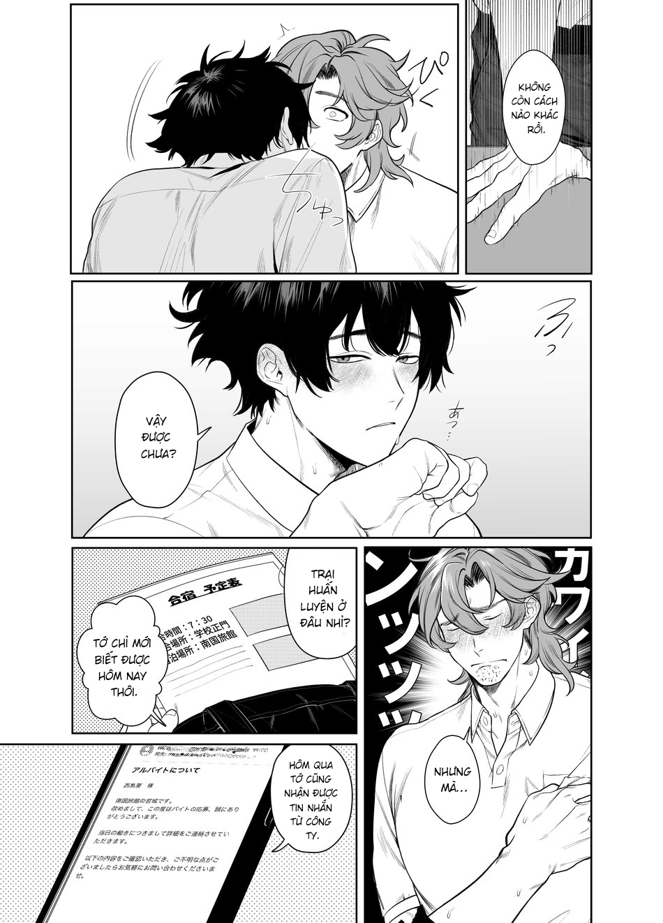 Đọc truyện hentai Công việc bán thời gian - phòng của tôi - Oneshot