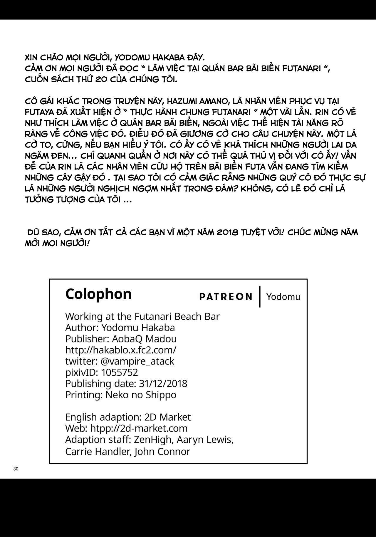 Đọc truyện hentai Futanari Beach House no Oshigoto - Oneshot.