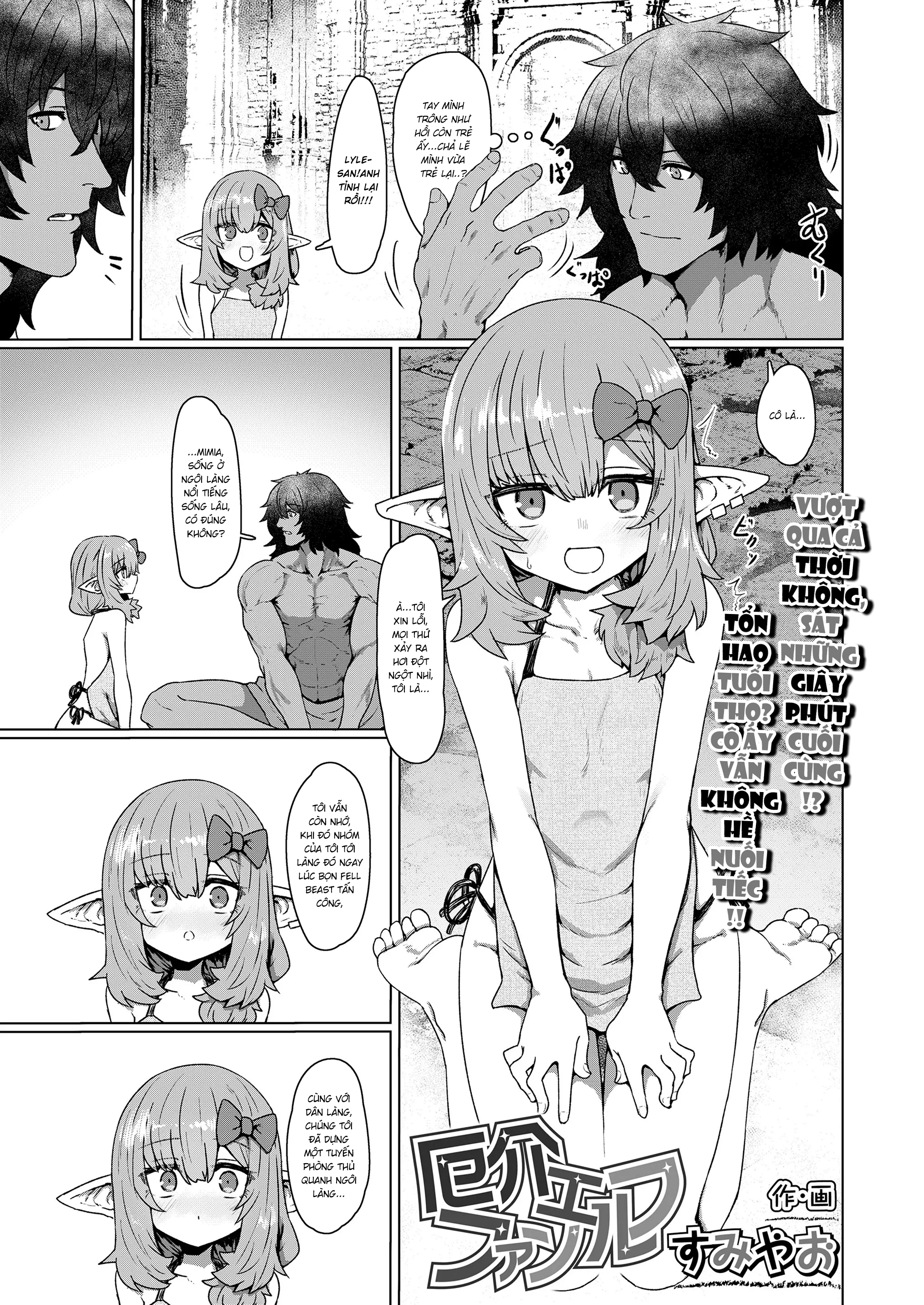 Đọc truyện hentai Yakkai na Fan Elf - Oneshot