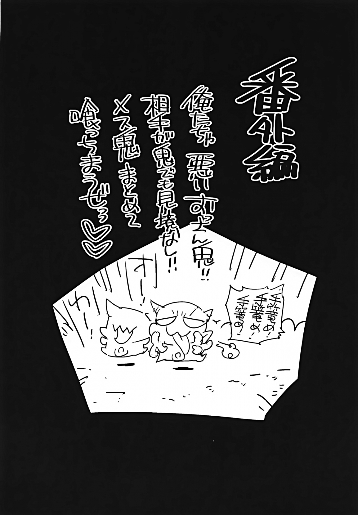 Đọc truyện hentai Kimetsu no Urabon (Kimetsu no Yaiba) - Oneshot