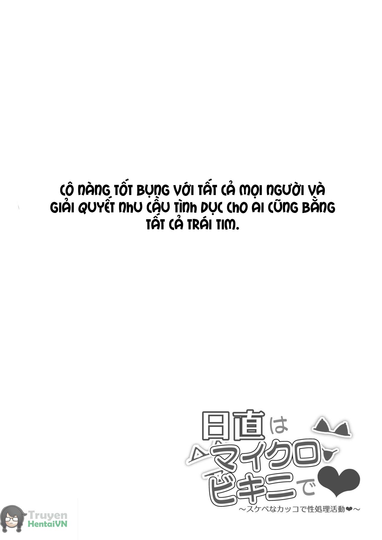 Đọc truyện hentai Hoạt động giải tỏa tình dục trong trang phục đồi trụy - chap 6