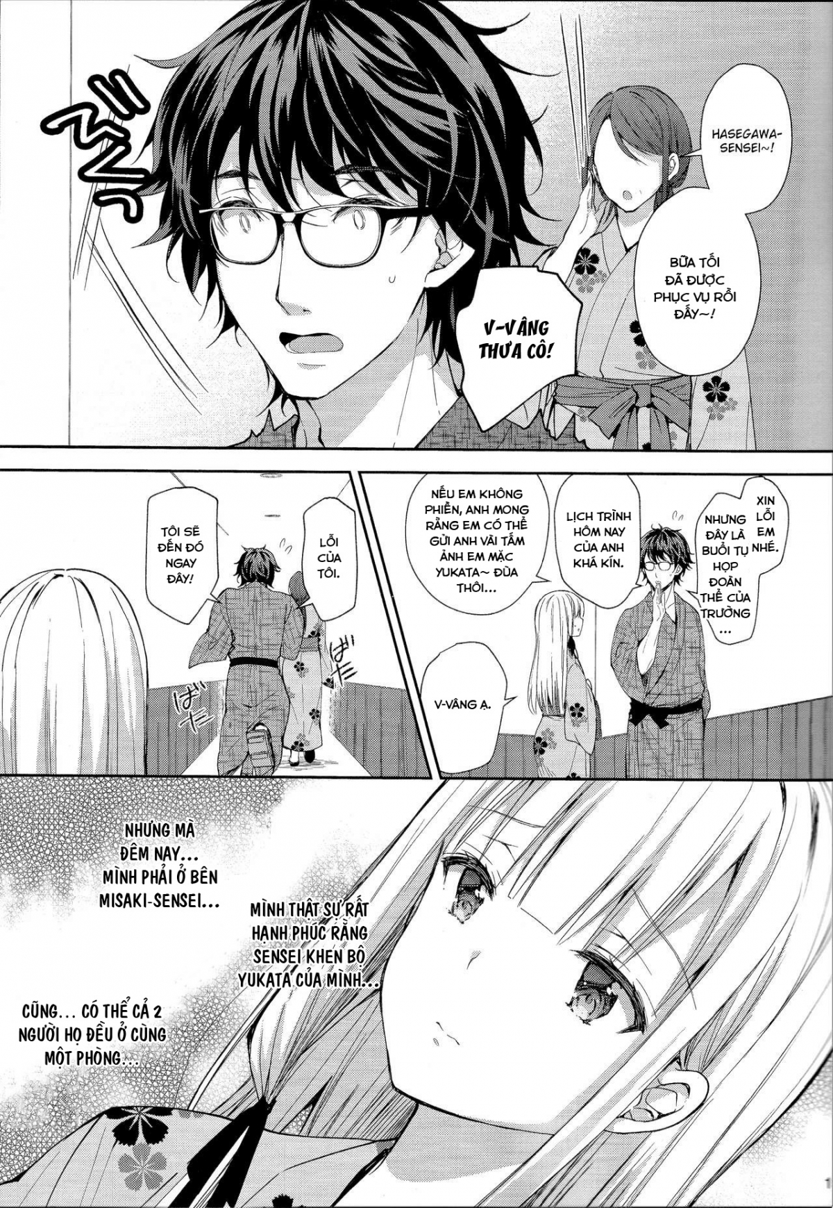 Đọc truyện hentai Indeki no Reijou - Chap 4 ~ Kare no Tonari de Nureru Insei ~