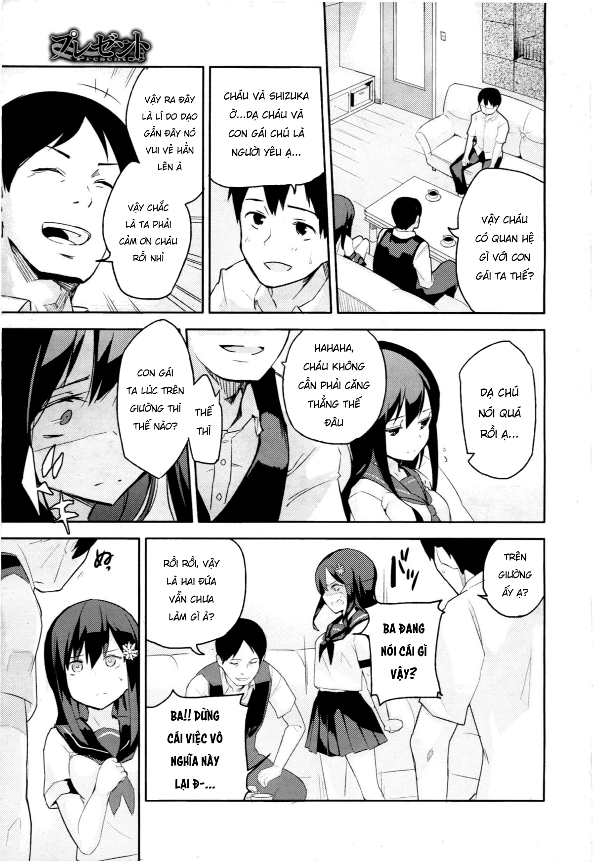 Đọc truyện hentai Món quà - Oneshot