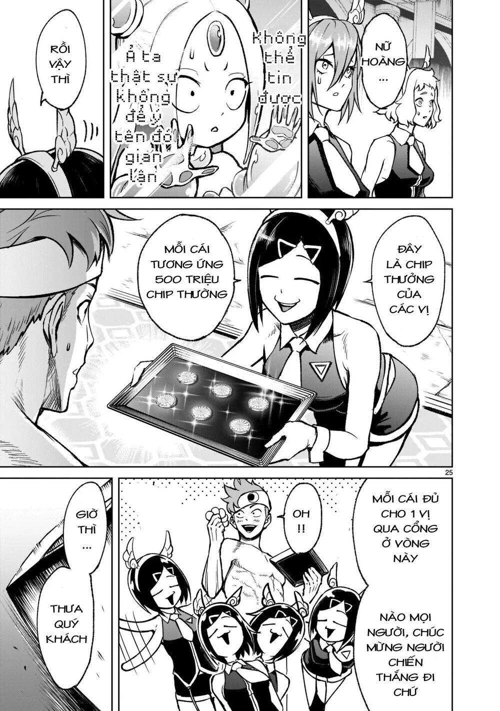 Đọc truyện hentai Vườn hoa hồng Saga - Chap 19: Chiến thuật ～Tricks～