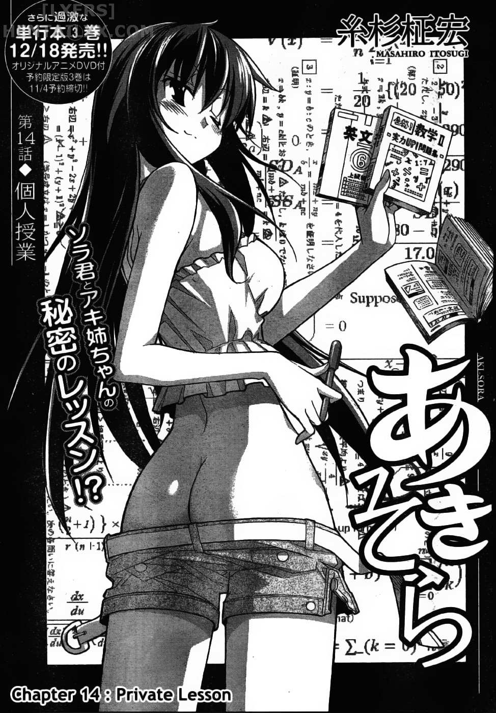 Đọc truyện hentai Aki no Sora - Chap 15