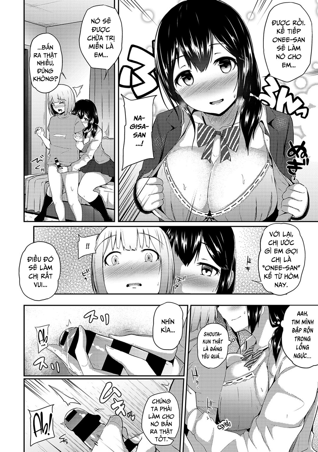 Đọc truyện hentai Tôi ấn nhầm huyệt làm em ấy cứng ngắc!? Bị mát xa ngược lại bằng cặc em ấy! - Chap 2 - Nó lại cứng rồi sao?