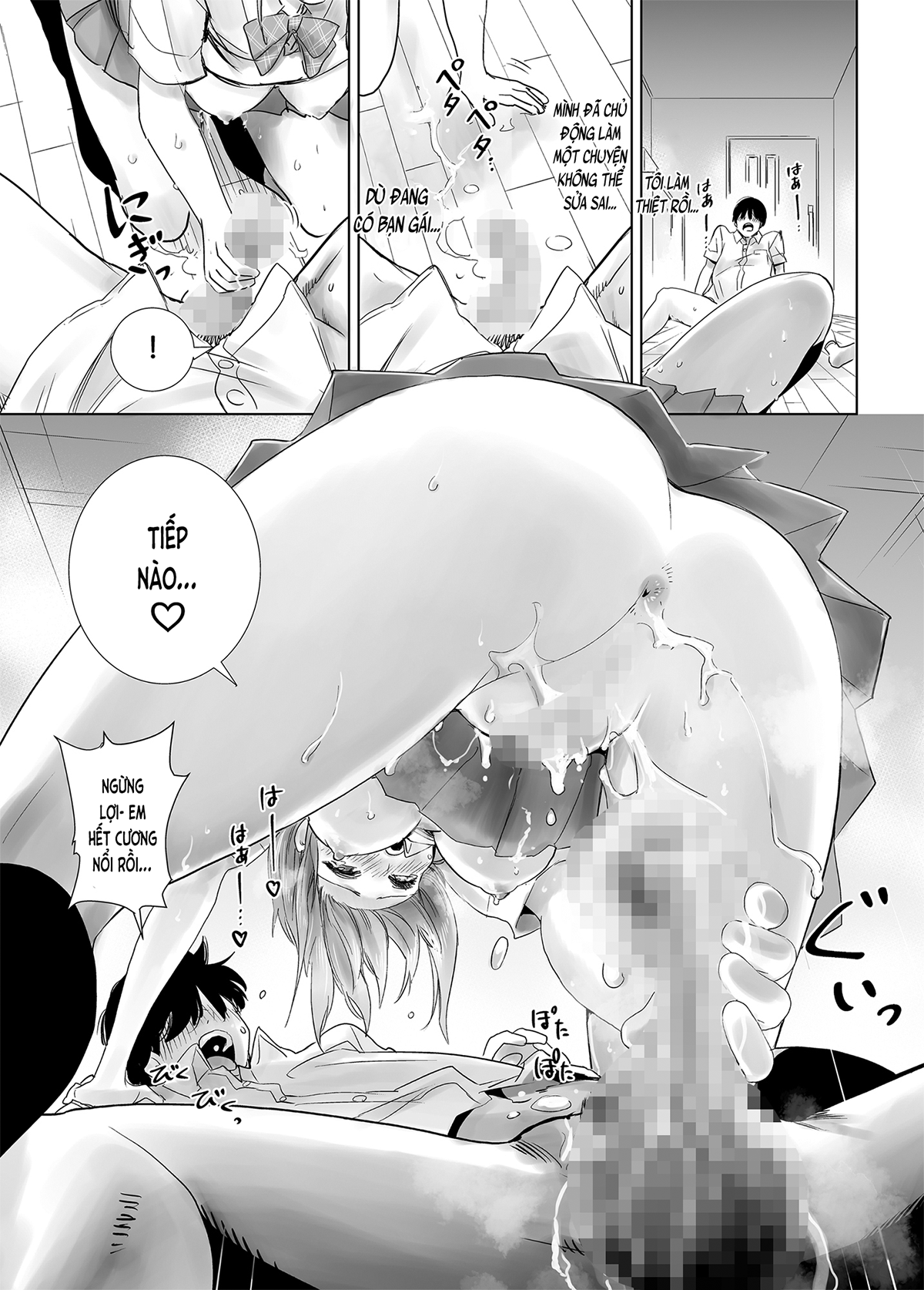 Đọc truyện hentai Tôi đã có được người bạn gái đầu tiên vậy mà… (nguyên tác) - Oneshot